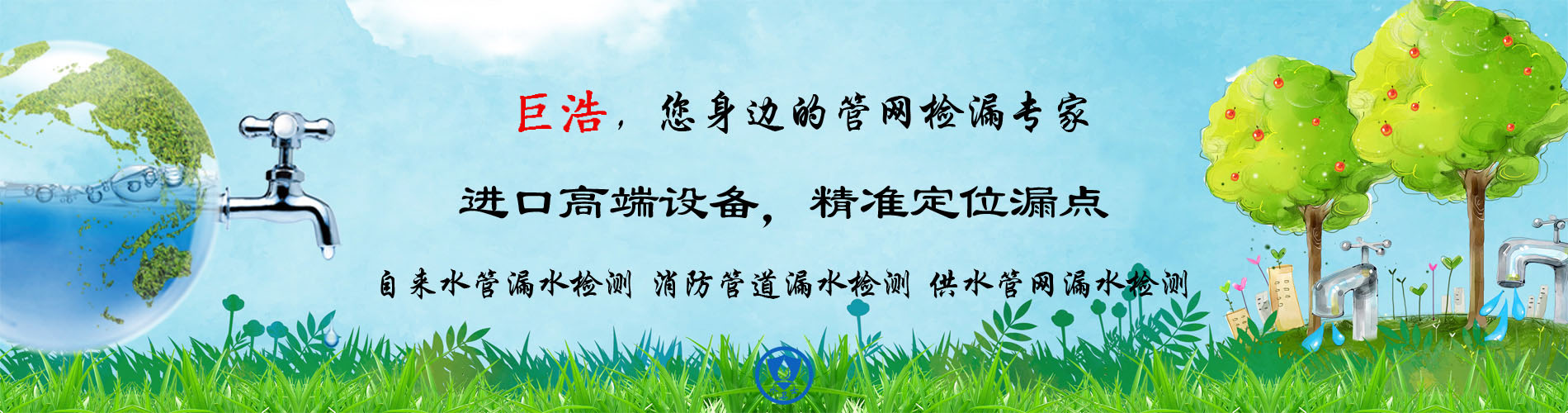 嘉興消防管道漏水檢測